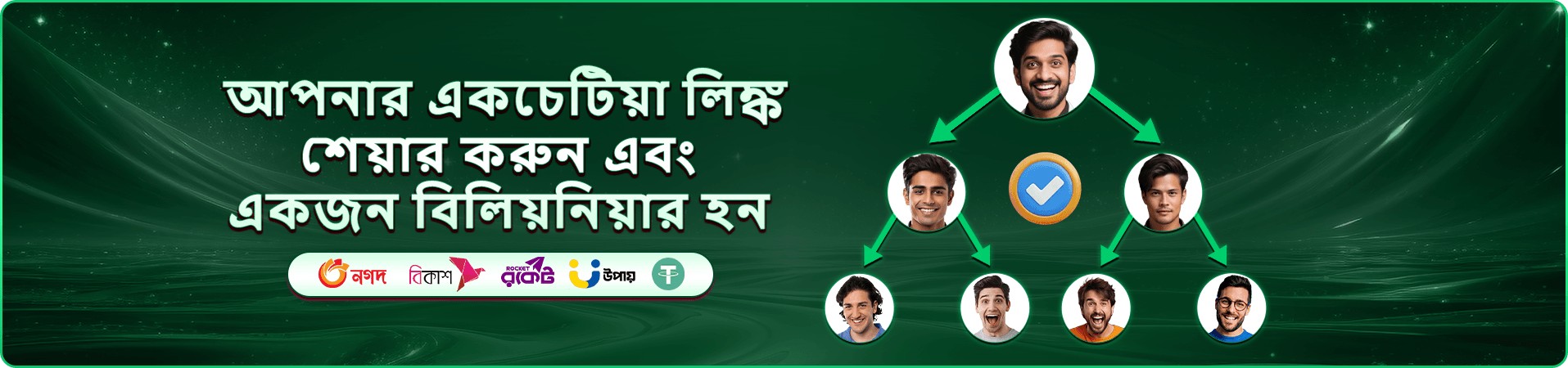 299bt casino গেম লবির প্রচারচিত্র