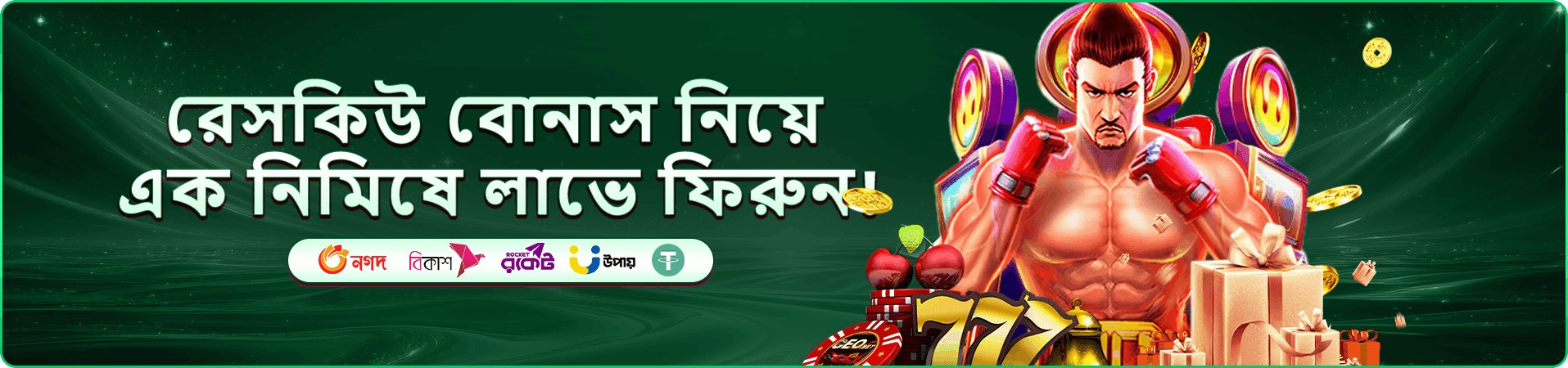 299bt tournaments সাপ্তাহিক প্রতিযোগিতার ব্যানার