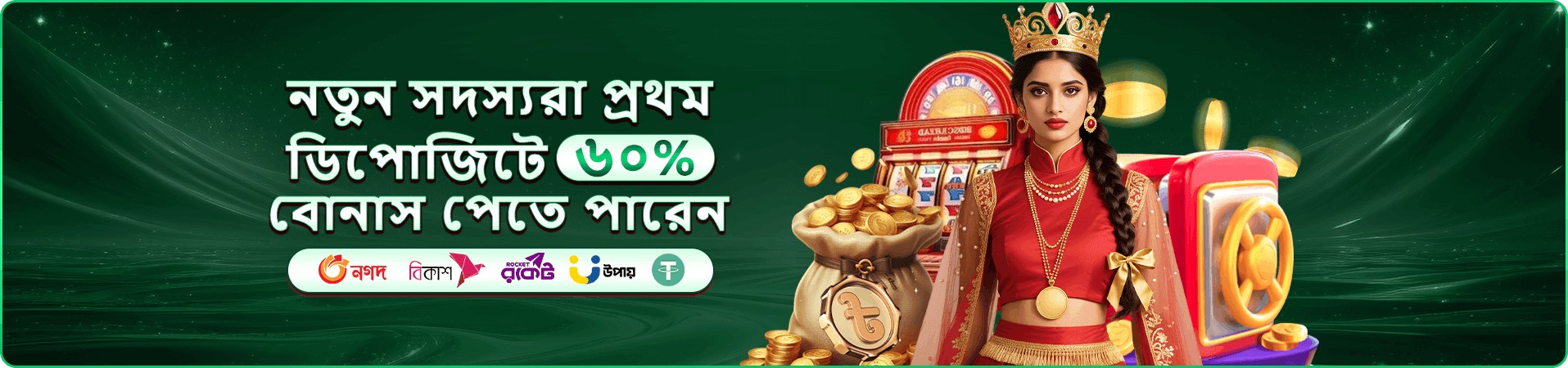 299bt মোবাইল গেম লবি প্রচারচিত্র